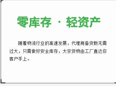 加盟潔能魔方7