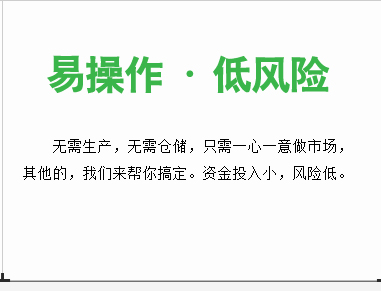 加盟潔能魔方8