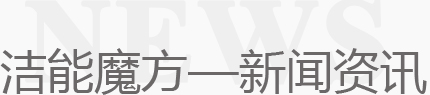 新聞資訊